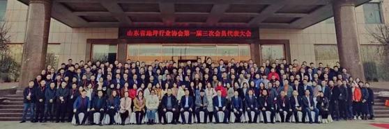 協(xié)會(huì )連心，共謀發(fā)展